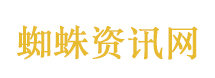 死亡谷